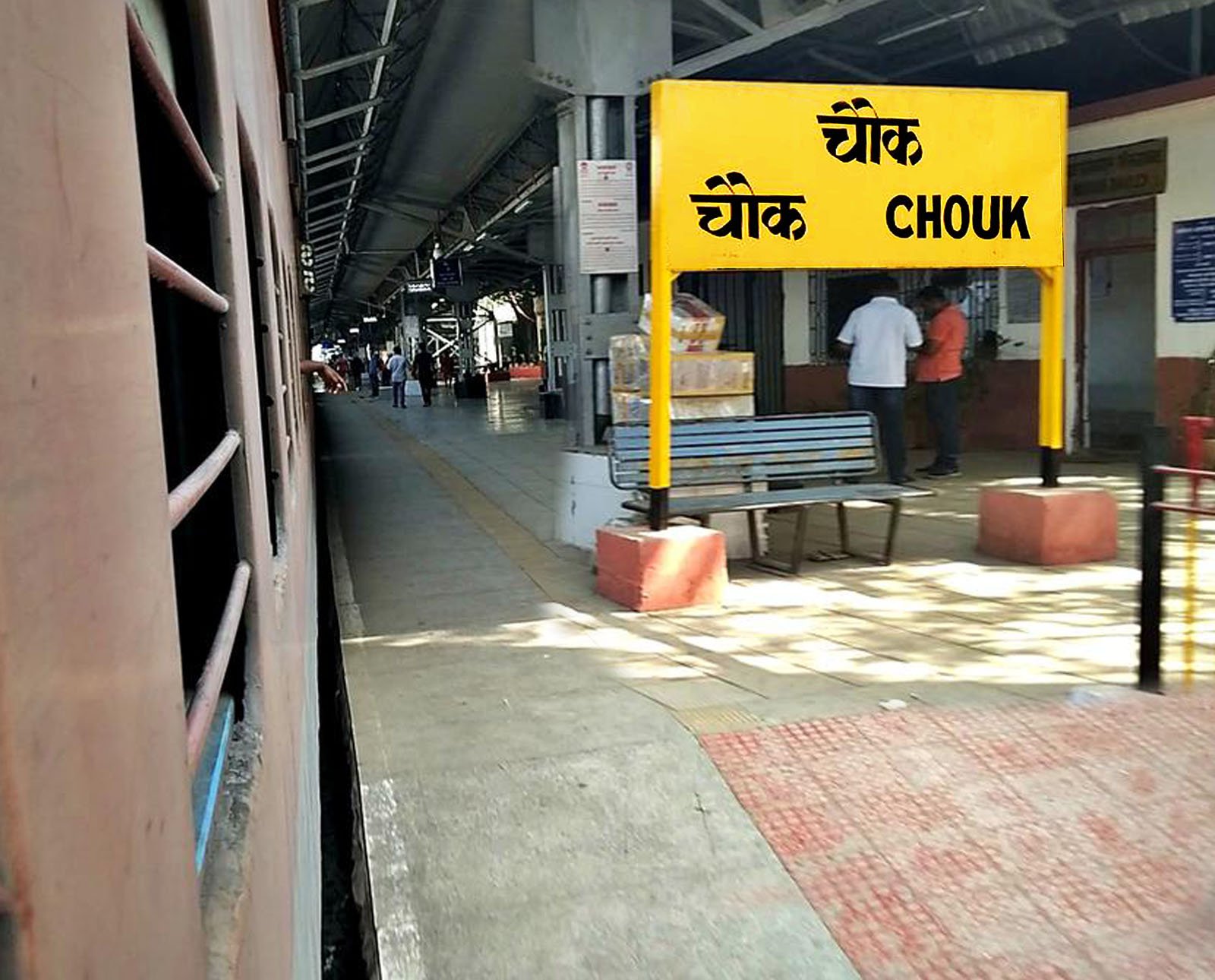 Nr. Chowk Railway Station